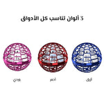 الكرة السحرية الطائرة