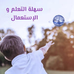 الكرة السحرية الطائرة